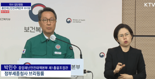 South Korea’s striking doctors face license suspensions